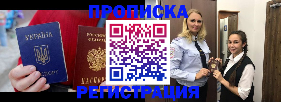 найти адрес прописки в Тихвине